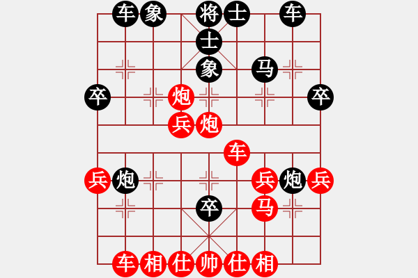 象棋棋譜圖片：中炮進(jìn)中兵盤頭馬對(duì)屏風(fēng)馬黑先飛象（和棋） - 步數(shù)：40 