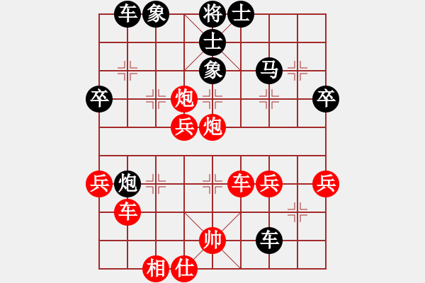 象棋棋譜圖片：中炮進(jìn)中兵盤頭馬對(duì)屏風(fēng)馬黑先飛象（和棋） - 步數(shù)：50 