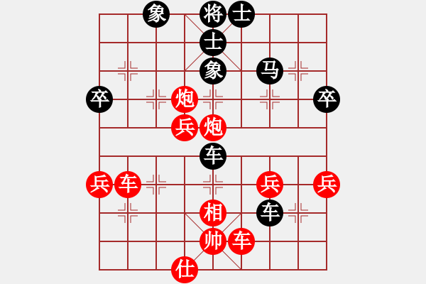 象棋棋譜圖片：中炮進(jìn)中兵盤頭馬對(duì)屏風(fēng)馬黑先飛象（和棋） - 步數(shù)：60 