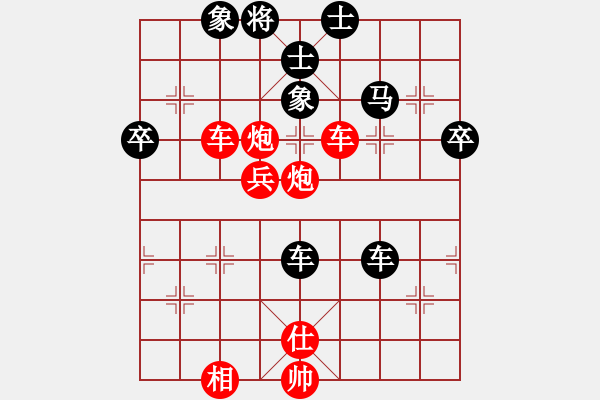 象棋棋譜圖片：中炮進(jìn)中兵盤頭馬對(duì)屏風(fēng)馬黑先飛象（和棋） - 步數(shù)：80 