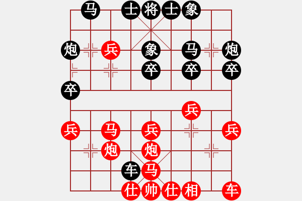 象棋棋谱图片：许银川vs洪智 - 步数：30 