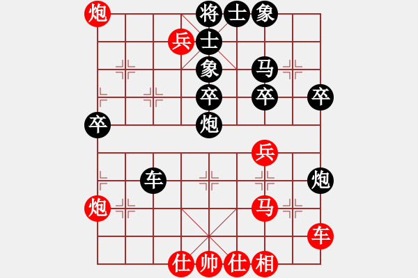 象棋棋谱图片：许银川vs洪智 - 步数：50 