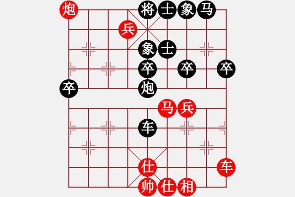 象棋棋谱图片：许银川vs洪智 - 步数：60 