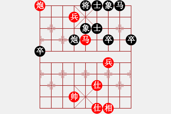 象棋棋谱图片：许银川vs洪智 - 步数：70 