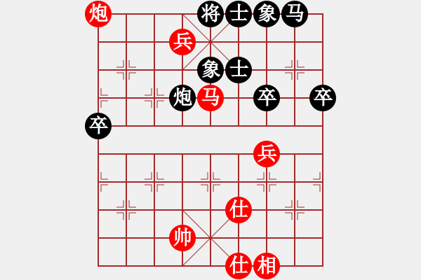 象棋棋譜圖片：許銀川vs洪智 - 步數(shù)：70 