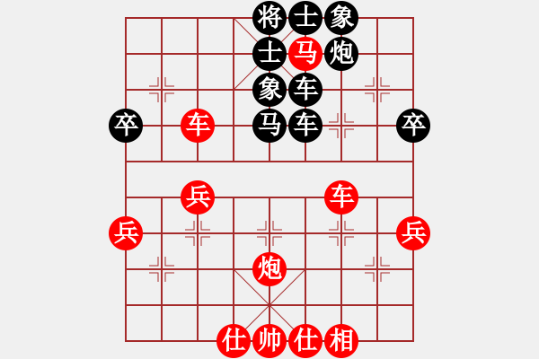 象棋棋譜圖片：吹牛聯(lián)盟-中庸bVS桔中居士2(2012 10 25) - 步數(shù)：40 