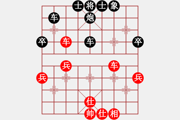 象棋棋譜圖片：吹牛聯(lián)盟-中庸bVS桔中居士2(2012 10 25) - 步數(shù)：50 