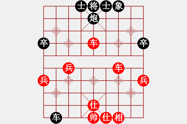 象棋棋譜圖片：吹牛聯(lián)盟-中庸bVS桔中居士2(2012 10 25) - 步數(shù)：52 