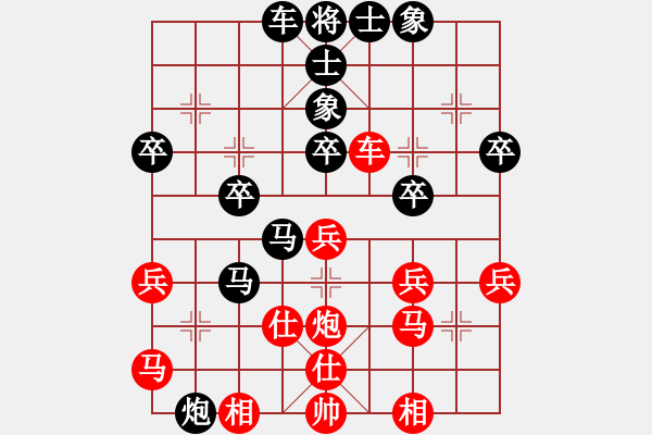 象棋棋譜圖片：冷月劍無語(2段)-負-好刀(1段) - 步數(shù)：40 