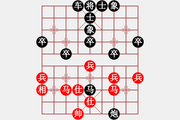 象棋棋譜圖片：冷月劍無語(2段)-負-好刀(1段) - 步數(shù)：50 