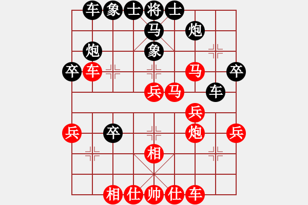 象棋棋譜圖片：紫薇花對(duì)紫微郎 勝 高興 - 步數(shù)：40 