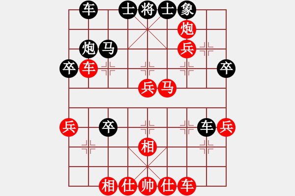 象棋棋譜圖片：紫薇花對(duì)紫微郎 勝 高興 - 步數(shù)：50 