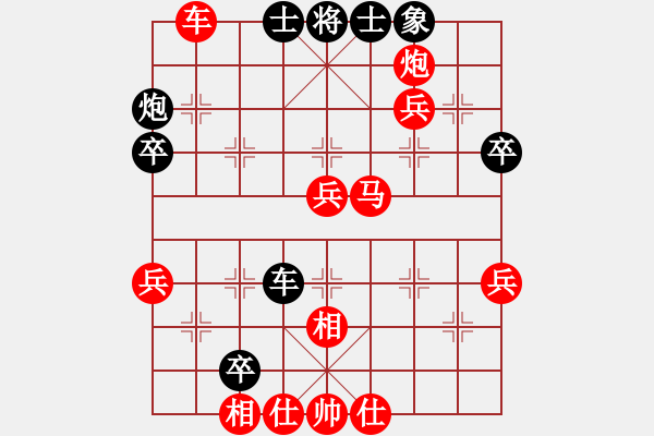 象棋棋譜圖片：紫薇花對(duì)紫微郎 勝 高興 - 步數(shù)：60 