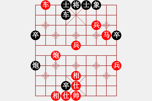 象棋棋譜圖片：紫薇花對(duì)紫微郎 勝 高興 - 步數(shù)：70 