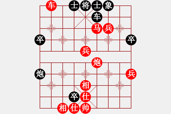 象棋棋譜圖片：紫薇花對(duì)紫微郎 勝 高興 - 步數(shù)：73 