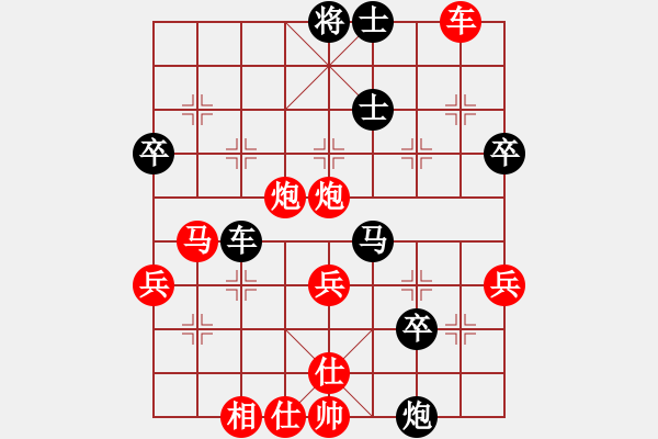 象棋棋譜圖片：20190526 先勝劉征老師 五九炮過河車對屏風馬平炮兌車 炮五進四 黑象3進5 卒7進1 - 步數(shù)：50 