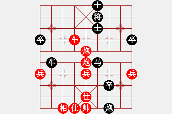 象棋棋譜圖片：20190526 先勝劉征老師 五九炮過河車對屏風馬平炮兌車 炮五進四 黑象3進5 卒7進1 - 步數(shù)：60 