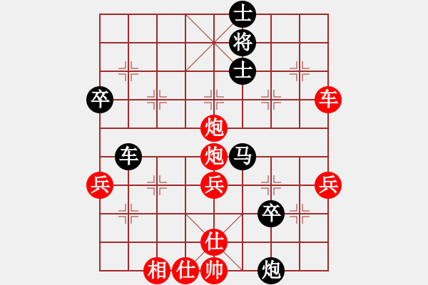 象棋棋譜圖片：20190526 先勝劉征老師 五九炮過河車對屏風馬平炮兌車 炮五進四 黑象3進5 卒7進1 - 步數(shù)：61 