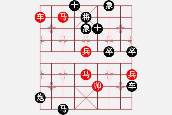 象棋棋谱图片：宁波市全民健身指导中心 左治 负 青岛市体育总会 迟信德 - 步数：100 