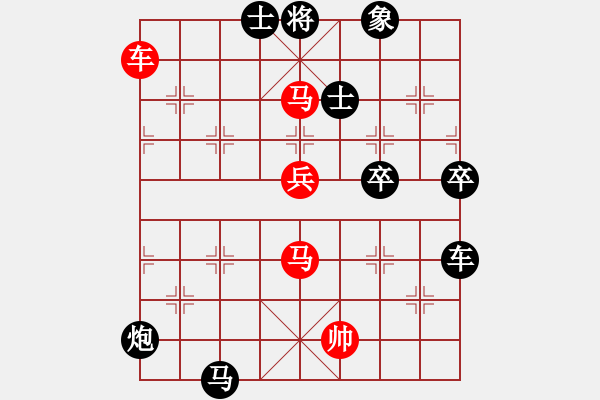 象棋棋谱图片：宁波市全民健身指导中心 左治 负 青岛市体育总会 迟信德 - 步数：104 