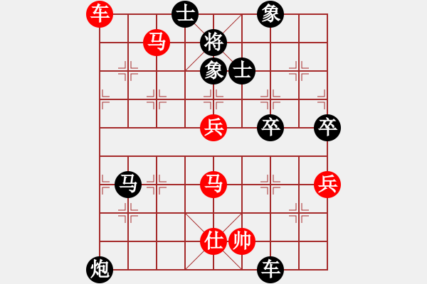 象棋棋谱图片：宁波市全民健身指导中心 左治 负 青岛市体育总会 迟信德 - 步数：90 