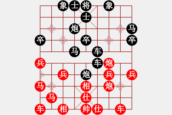 象棋棋譜圖片：JJ象棋上的對局[一] - 步數(shù)：30 