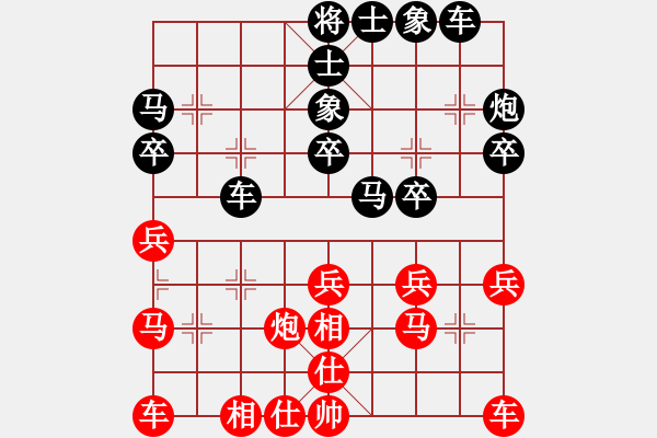 象棋棋譜圖片：江西省第十六屆象棋運(yùn)動(dòng)會(huì)第二輪敏瓊先勝常燈——2022.7.16 - 步數(shù)：30 