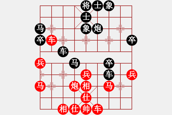 象棋棋譜圖片：江西省第十六屆象棋運(yùn)動(dòng)會(huì)第二輪敏瓊先勝常燈——2022.7.16 - 步數(shù)：40 