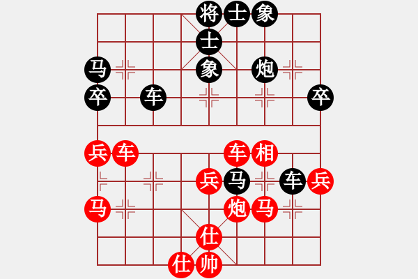 象棋棋譜圖片：江西省第十六屆象棋運(yùn)動(dòng)會(huì)第二輪敏瓊先勝常燈——2022.7.16 - 步數(shù)：50 