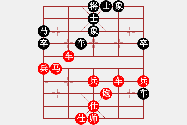 象棋棋譜圖片：江西省第十六屆象棋運(yùn)動(dòng)會(huì)第二輪敏瓊先勝常燈——2022.7.16 - 步數(shù)：69 