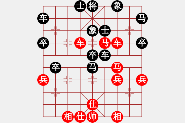 象棋棋譜圖片：貴州首屆山水田園杯第八輪第八臺：貴州李永勤 先和 貴州江赟 - 步數(shù)：40 