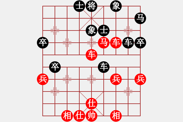 象棋棋譜圖片：貴州首屆山水田園杯第八輪第八臺：貴州李永勤 先和 貴州江赟 - 步數(shù)：50 