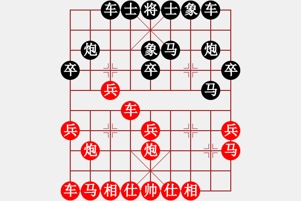 象棋棋谱图片：bowenlili(2段)-负-tieutathan(3段) - 步数：20 