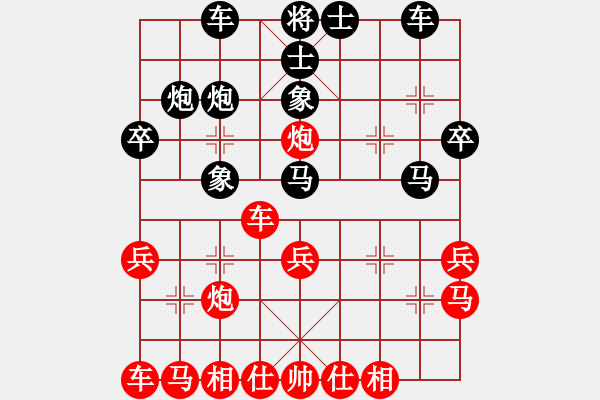 象棋棋谱图片：bowenlili(2段)-负-tieutathan(3段) - 步数：30 