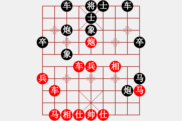 象棋棋谱图片：bowenlili(2段)-负-tieutathan(3段) - 步数：40 