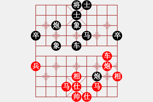 象棋棋谱图片：bowenlili(2段)-负-tieutathan(3段) - 步数：60 
