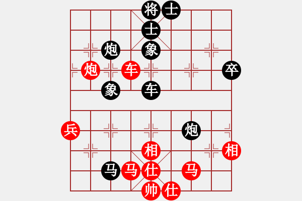 象棋棋谱图片：bowenlili(2段)-负-tieutathan(3段) - 步数：70 