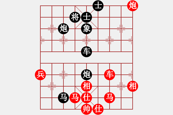 象棋棋谱图片：bowenlili(2段)-负-tieutathan(3段) - 步数：80 