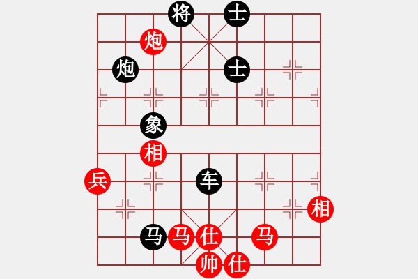 象棋棋谱图片：bowenlili(2段)-负-tieutathan(3段) - 步数：90 