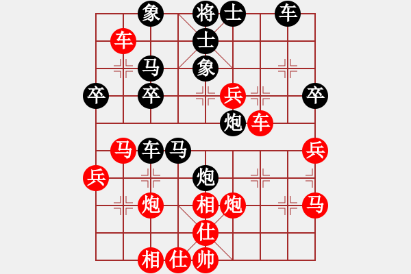 象棋棋譜圖片：中國畫(8段)-和-天下第一庫(8段) - 步數(shù)：150 