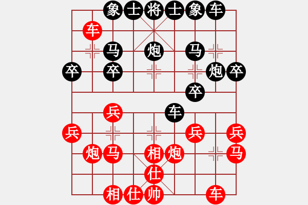 象棋棋譜圖片：中國畫(8段)-和-天下第一庫(8段) - 步數(shù)：40 