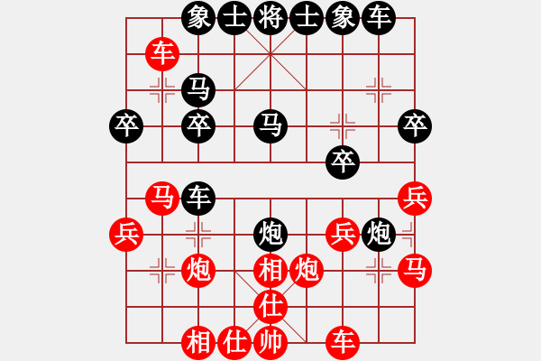 象棋棋譜圖片：中國畫(8段)-和-天下第一庫(8段) - 步數(shù)：80 