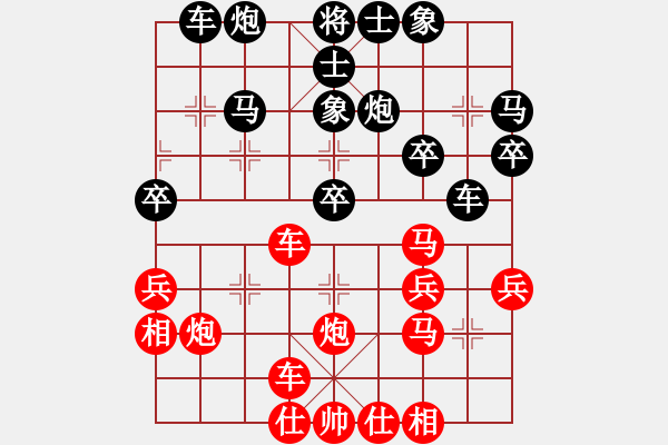 象棋棋譜圖片：橫才俊儒[292832991] -VS- asdfasdfa[1559675792] - 步數(shù)：30 