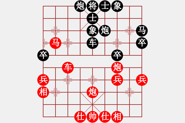 象棋棋譜圖片：橫才俊儒[292832991] -VS- asdfasdfa[1559675792] - 步數(shù)：50 