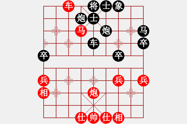 象棋棋譜圖片：橫才俊儒[292832991] -VS- asdfasdfa[1559675792] - 步數(shù)：55 