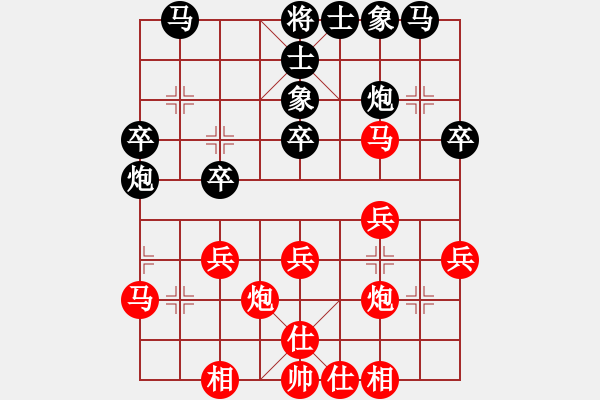 象棋棋譜圖片：乘風(fēng)揚 feir - 步數(shù)：30 