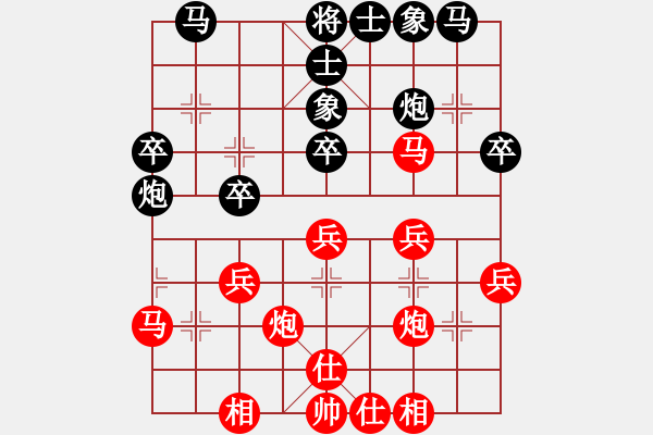 象棋棋譜圖片：乘風(fēng)揚 feir - 步數(shù)：31 