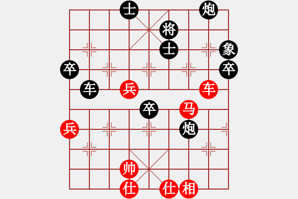 象棋棋譜圖片：快樂生活[1809776765] -VS- 韓水清清[2422078547] - 步數(shù)：100 