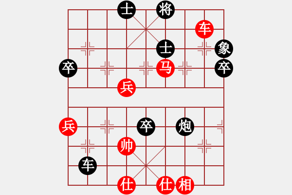 象棋棋譜圖片：快樂生活[1809776765] -VS- 韓水清清[2422078547] - 步數(shù)：110 