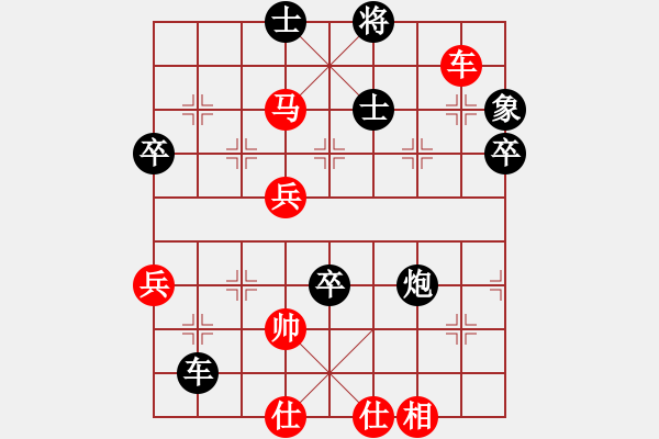 象棋棋譜圖片：快樂生活[1809776765] -VS- 韓水清清[2422078547] - 步數(shù)：111 